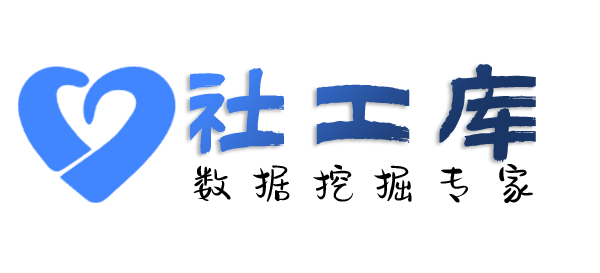 内部员工查另一半探探号